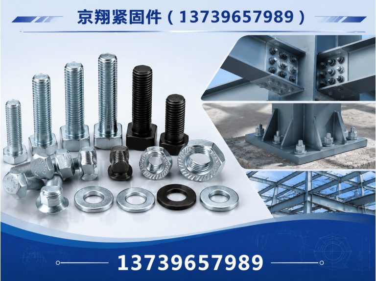 峰峰矿区异形件定制展示图